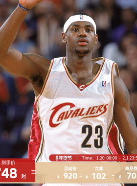 NBA官方正品03-04赛季骑士队詹姆斯白色主场SW复古球衣篮球服