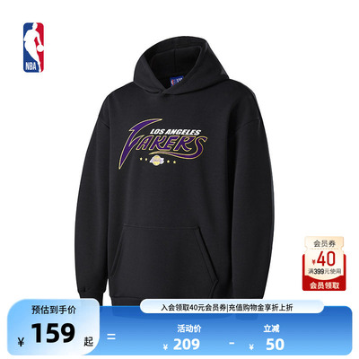 NBA官方正品勇士/湖人队王朝系列春季季男女同款运动连帽卫衣