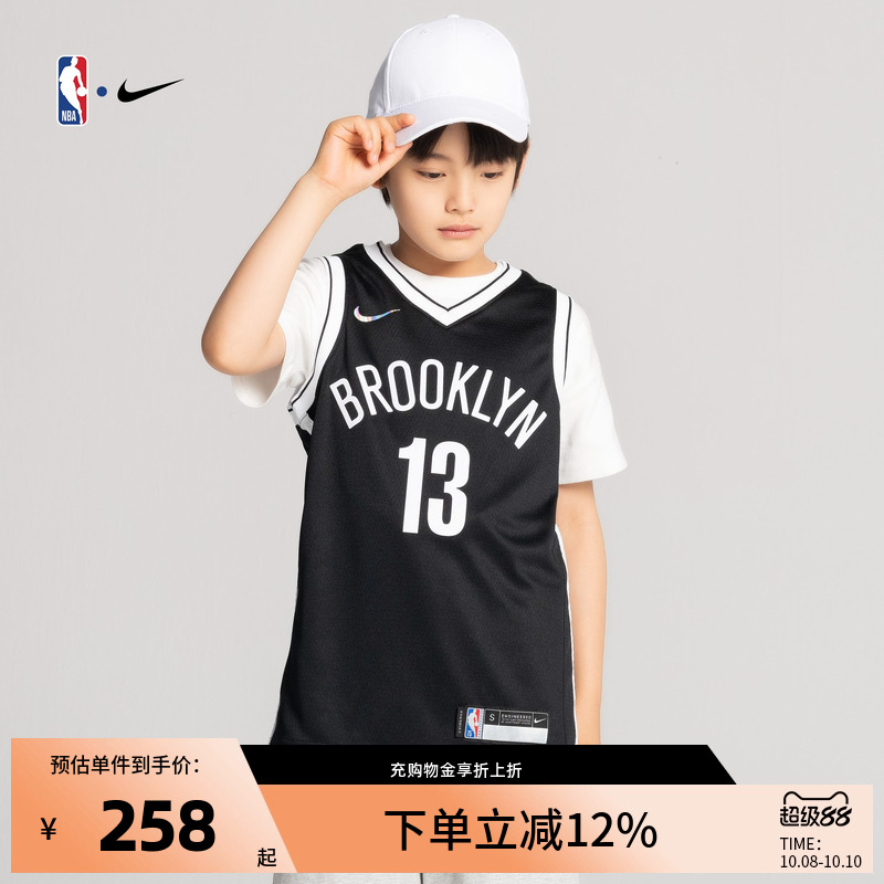 Nike篮网队大童球衣球衣