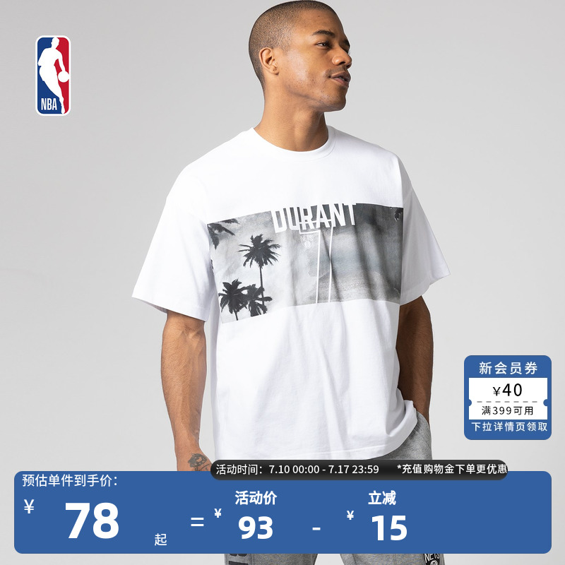 nba篮网杜兰特海滩系列男子短袖