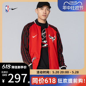 NBA-Nike官方正品秋季男款长袖夹克休闲宽松拉链外套上衣公牛队