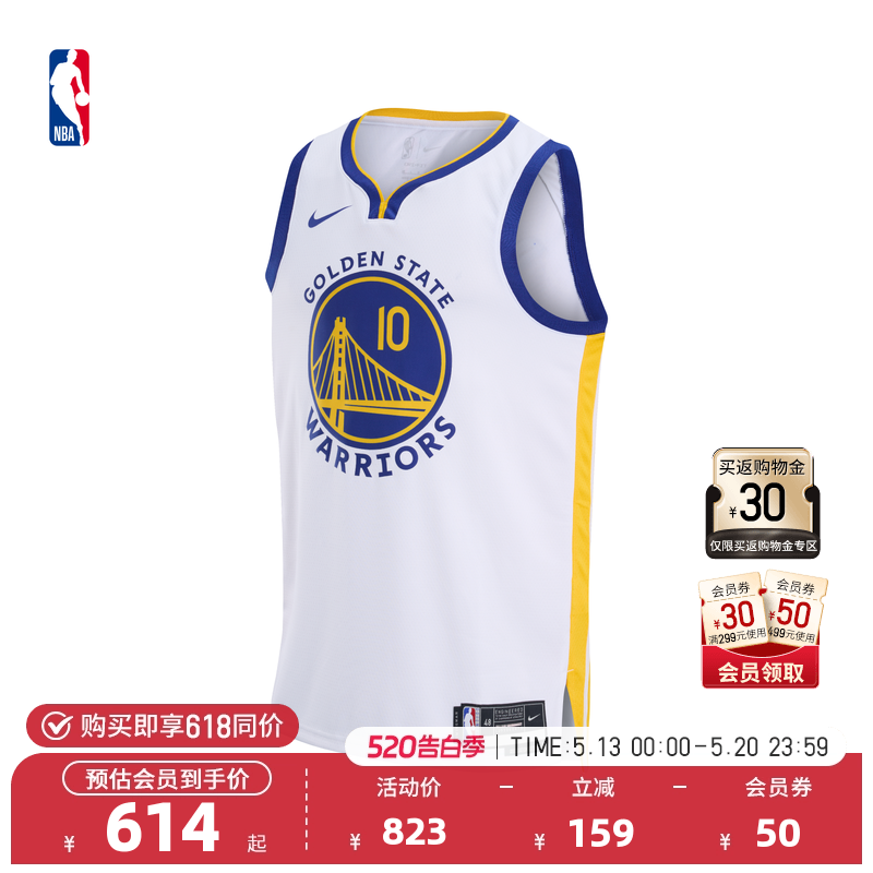 Nike/耐克官方NBA男子金州勇士吉米巴特勒速干运动篮球服球衣