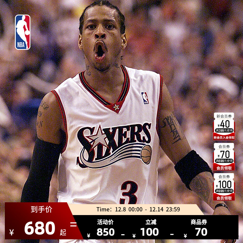 NBA艾弗森复古球衣76人队