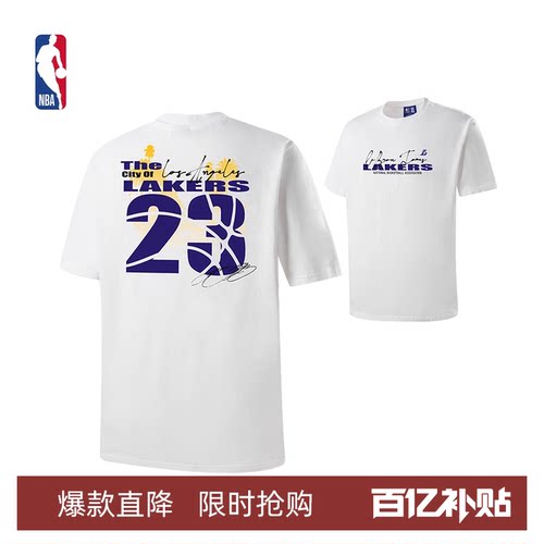 NBA官方哈利伯顿签名运动T恤男