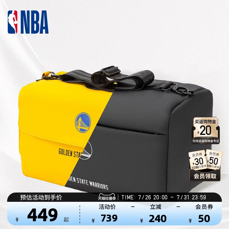 NBA勇士防泼水20L运动包