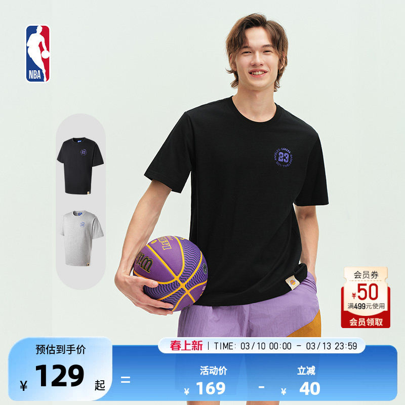 NBA官方勇士库里/湖人詹姆斯球队春季运动短袖T恤球衣风