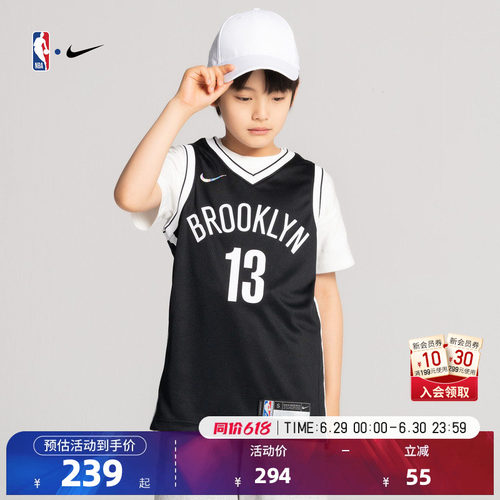 Nike篮网队大童球衣球衣