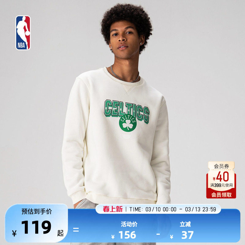 加绒NBA官方正品早秋男女圆领卫衣篮网队凯尔特人队灰熊队太阳队