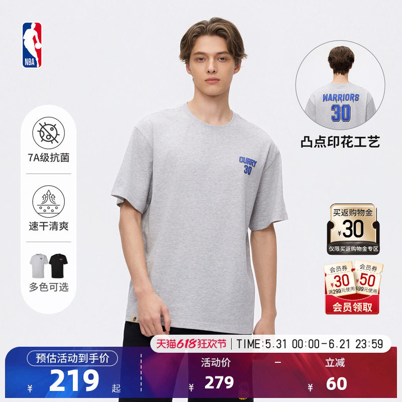 NBA官方26夏季新款库里杜兰特速干短袖T恤吸湿健身抑菌凉感T恤