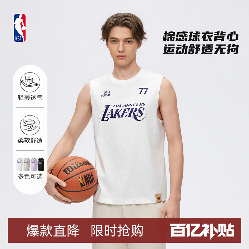 NBA官方26夏季东契奇詹姆斯库里健身跑步速干棉感运动篮球背心男