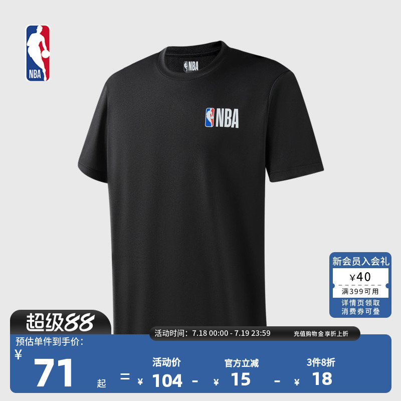 球队短袖T恤NBA联盟中性