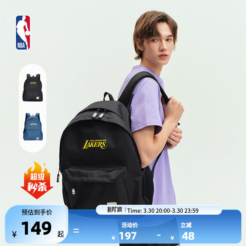 NBA官方勇士/湖人差旅学生暑假书包电脑包户外休闲运动双肩包24