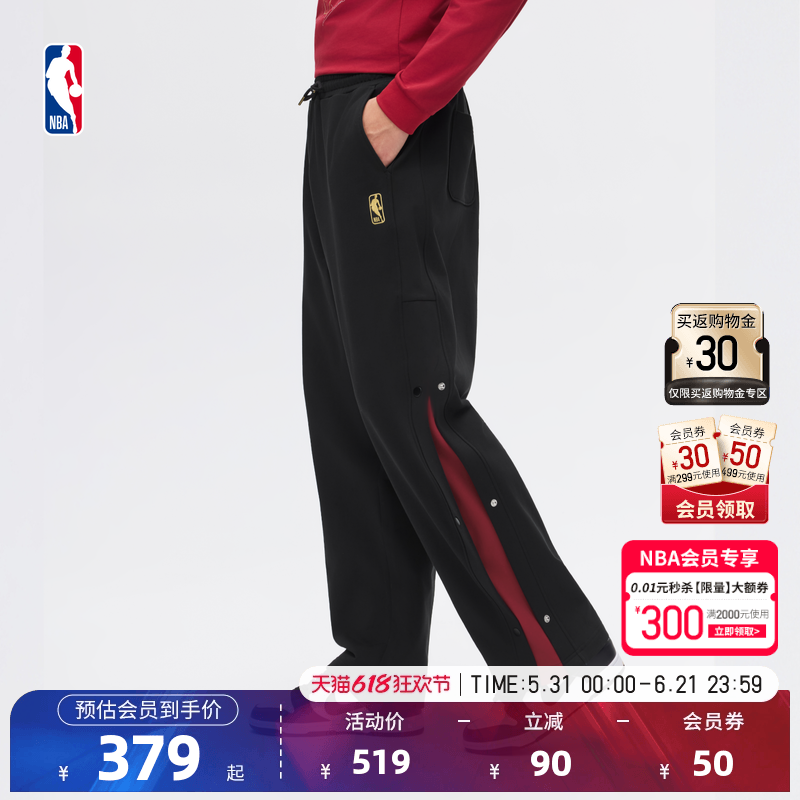 NBA官方联盟排扣休闲长裤男女