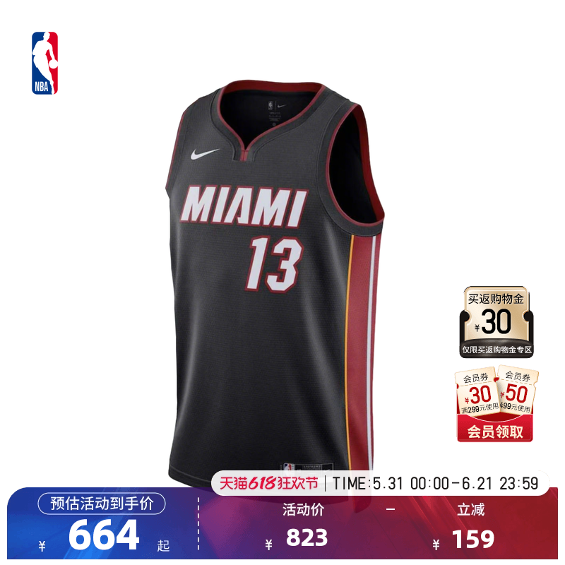 Nike耐克官方NBA男子巴姆·阿德巴约Dri-FIT速干运动篮球服球衣