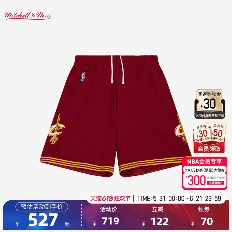 NBA官方MN克利夫兰骑士15-16赛季美式复古速干球迷版篮球短裤男女