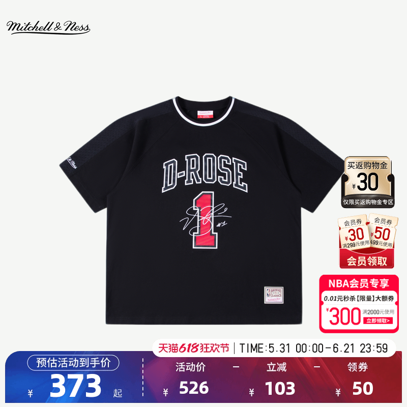 NBA官方公牛春季男女时尚短袖MN