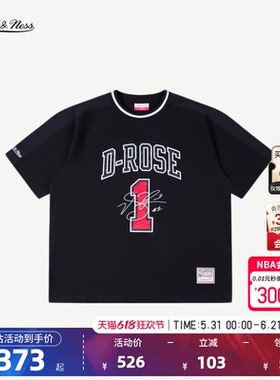 NBA官方MITCHELL & NESS罗斯退芝加哥公牛春季时尚百搭短袖T男女