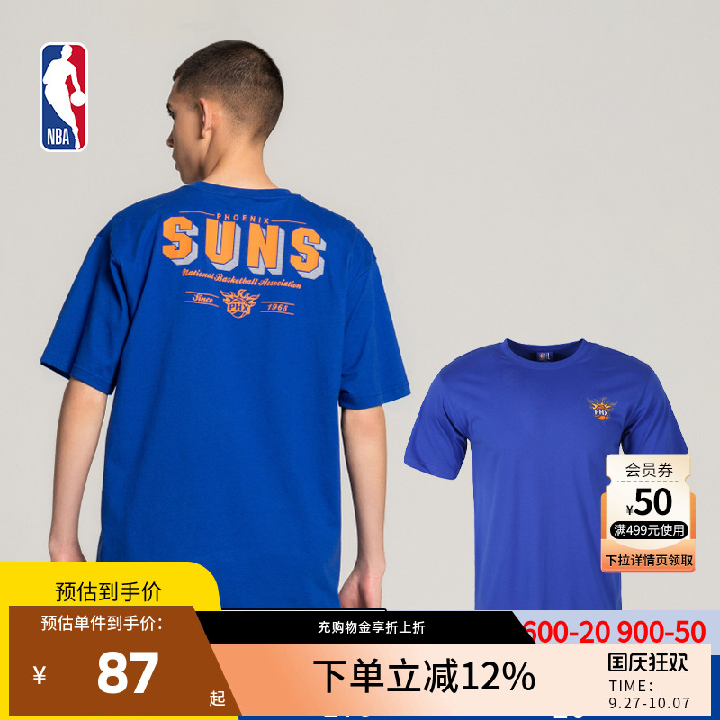 NBA太阳队短袖街头滑板圆领运动