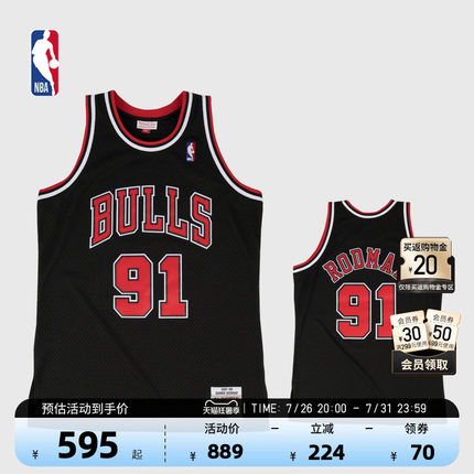 Mitchell&Ness-NBA官方复古球衣SW公牛队罗德曼97-98赛季篮球服