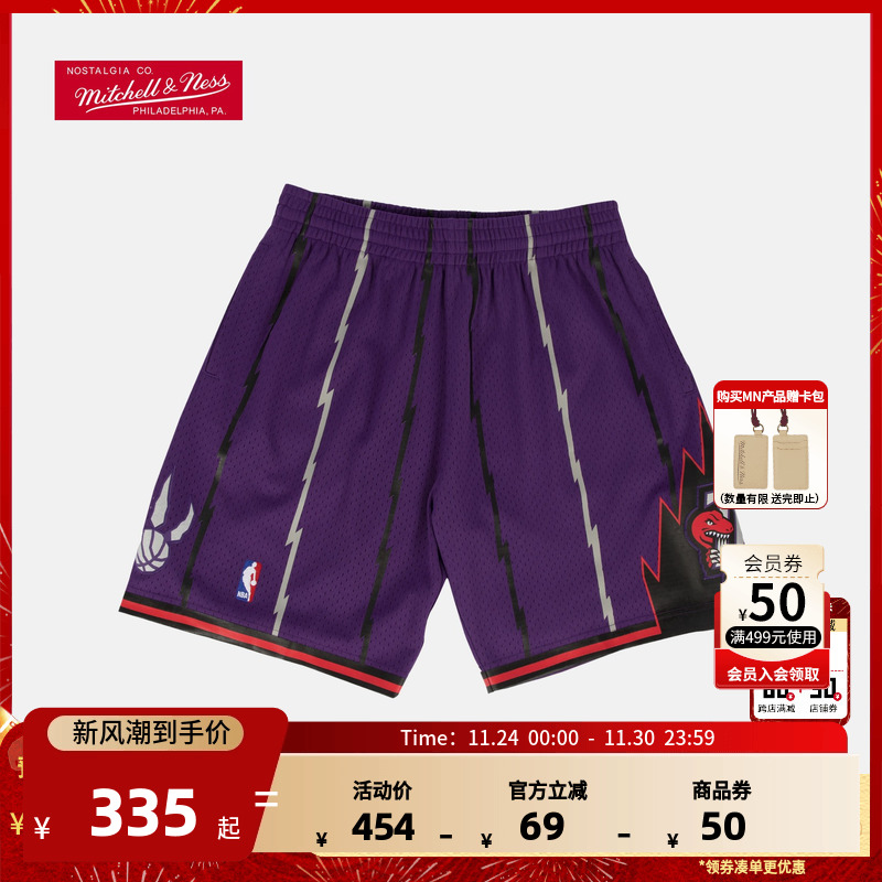 复古球裤多伦多猛龙队