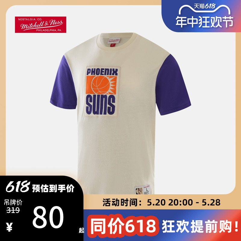 复古T恤刺绣大logo 太阳队 运动潮流短袖 NBA-Mitchellness 运动服/休闲服装 运动T恤 原图主图