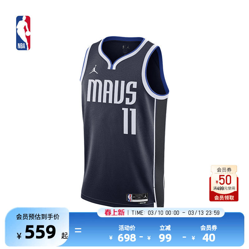 NIKE耐克-NBA独行侠11号欧文球衣成人篮球服24新款运动背心