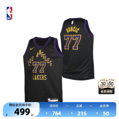 Nike耐克官方NBA东契奇篮球服