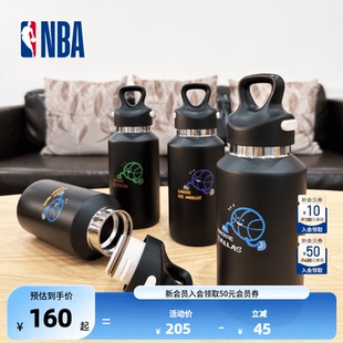 凯尔特人 独行侠可爱涂鸦小篮球系列保温杯 湖人 NBA勇士