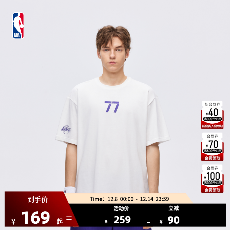 NBA官方东契奇库里詹姆斯运动T恤