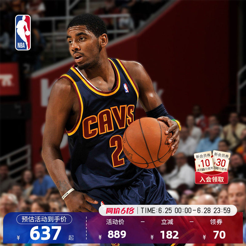 NBA官方MN骑士队欧文11-12赛季男子复古速干球衣SW球迷版
