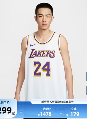 Nike耐克官方NBA科比布莱恩特Authentic成人男子速干球衣篮球服