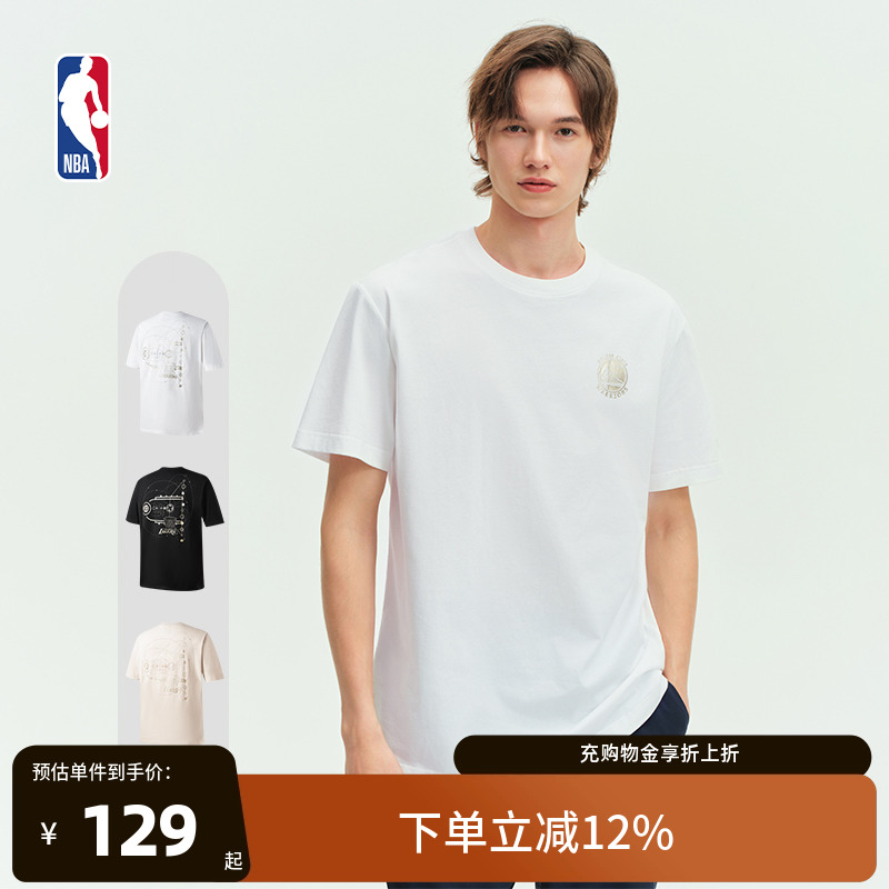 NBA官方库里/詹姆斯/杜兰特球队男女秋运动短袖T恤球衣风