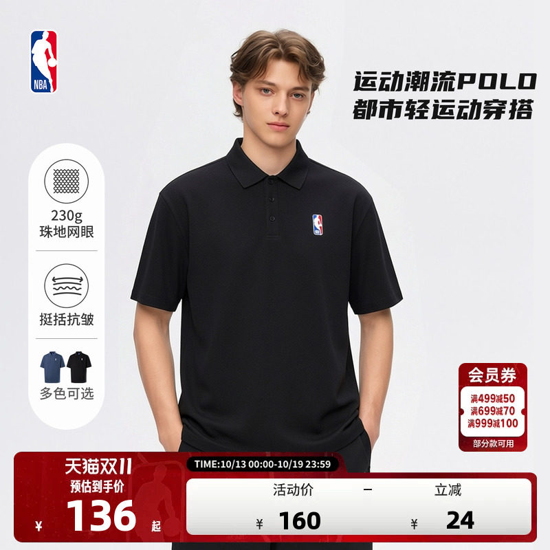 NBA官方26夏季联盟黑色高尔夫网球质感高级感Polo衫翻领短袖T恤男