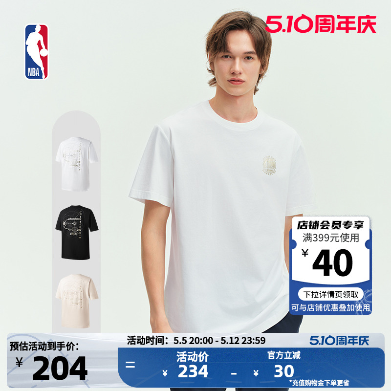 ʿ//ɫ M NBAٷ/ղķ˹˶޶367.16Ԫ2(183.58Ԫ/)