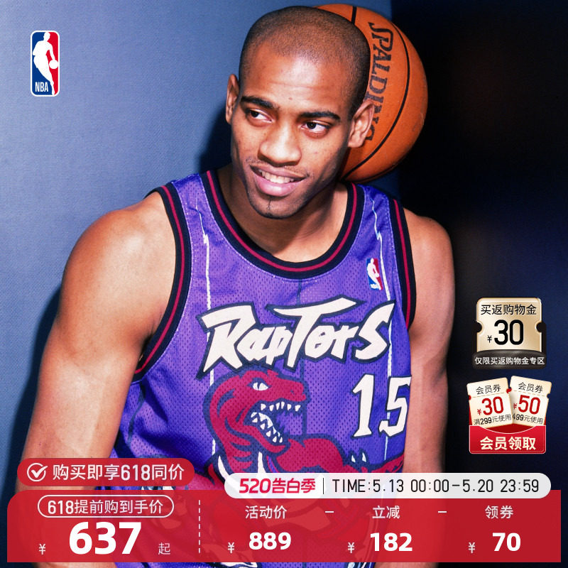 MITCHELL & NESS官方NBA猛龙队文斯卡特复古球衣S