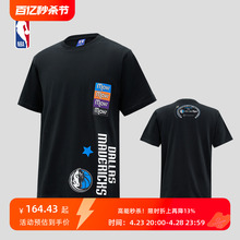 NBA官方正品夏季男士运动圆领休闲宽松百搭短袖T恤独行侠队