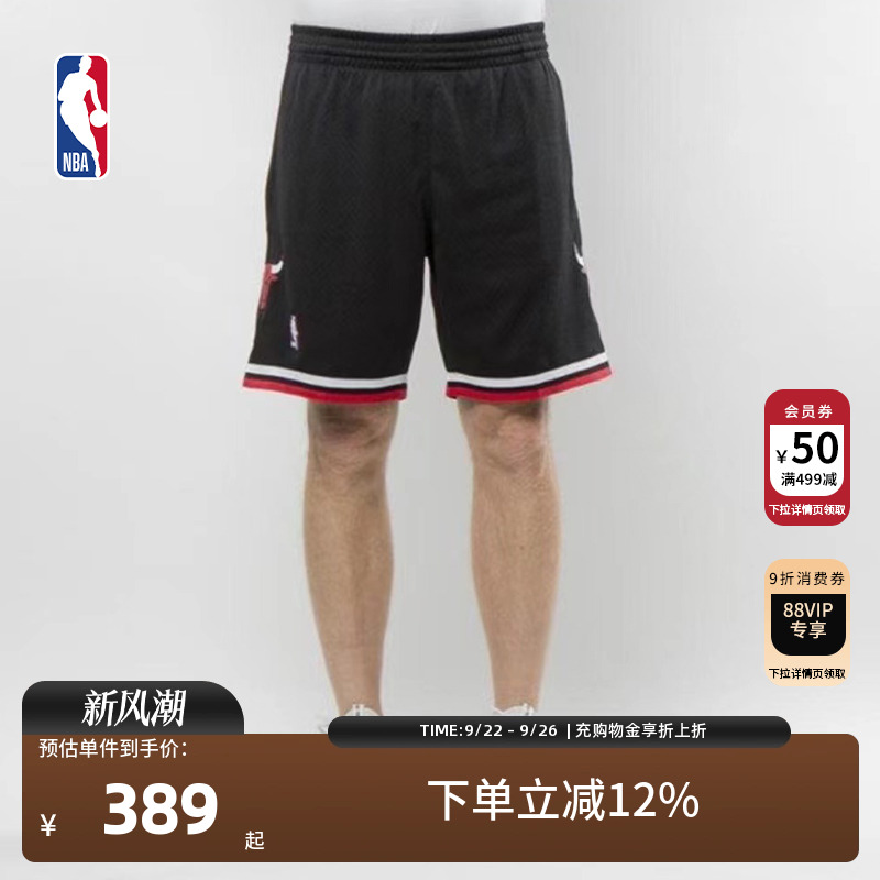 Mitchell&NessNBA官方正品男子芝加哥公牛队Swingman系列运动短裤