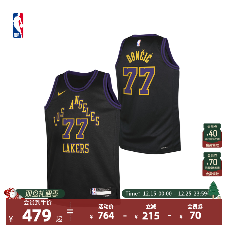 Nike耐克官方NBA东契奇篮球服