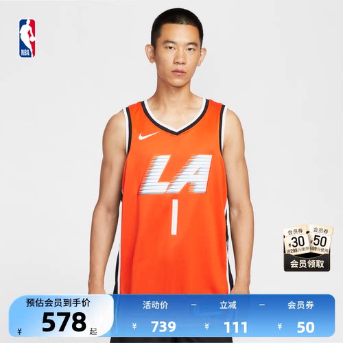 NBANike耐克詹姆斯篮球服