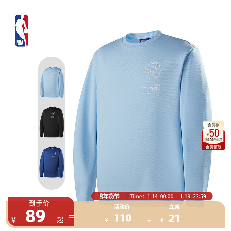 NBA官方勇士/湖人/联盟球场生活系列男女同款秋冬长袖长袖T恤,运动服/休闲服装,运动T恤,淘宝优惠券,粉丝福利购,淘宝优惠卷