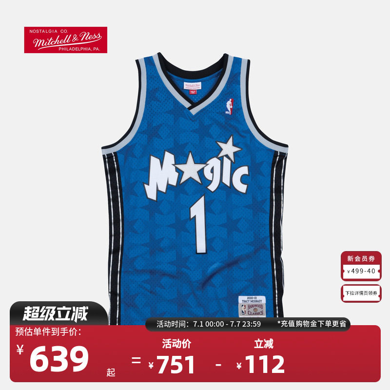 nba-mn奧蘭多麥克格雷迪復古球衣