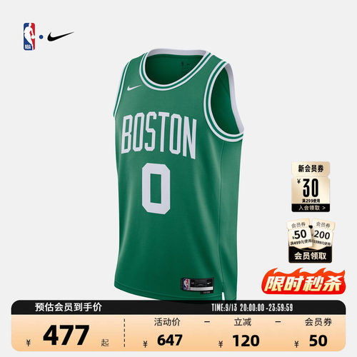 NBA官方塔图姆篮球服运动背心