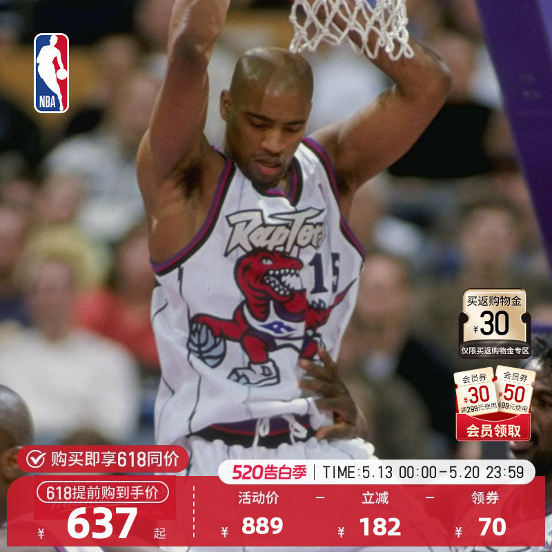 NBA官方正品Mitchell&Ness猛龙/卡特复古SW球衣篮