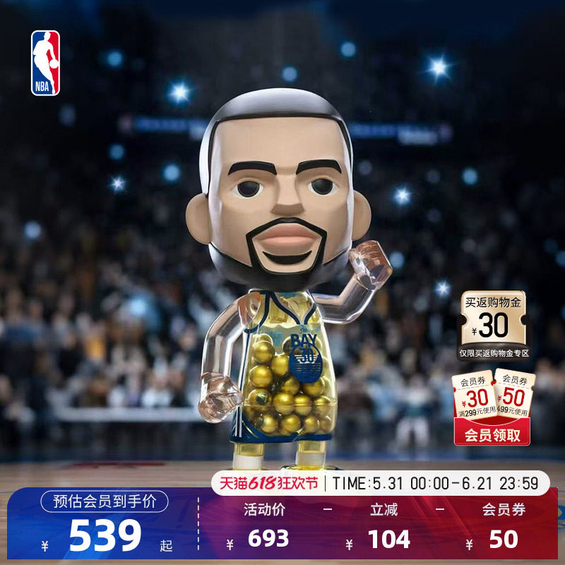 NBA官方王牌化身系列詹姆斯/库里摆件玩偶公仔礼物送男生礼物