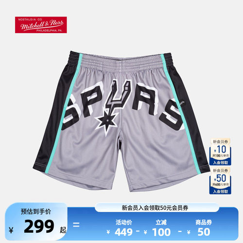 NBA复古球裤圣安东尼奥马刺队