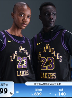 NBA官方Nike25-26赛季湖人詹姆斯男子SW版球衣背心透气速干篮球服