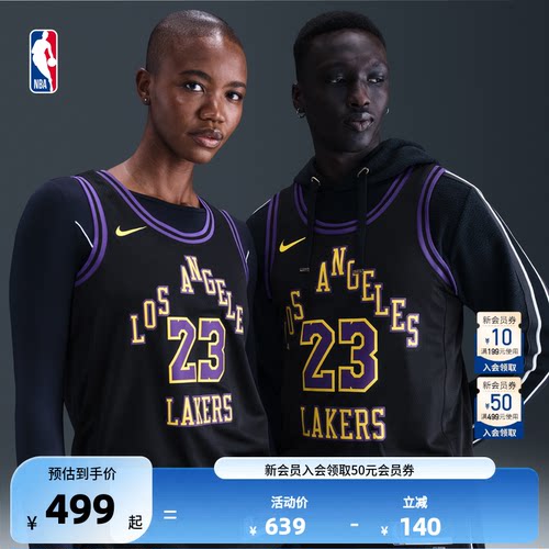 nike新款SW成人背心球衣耐克