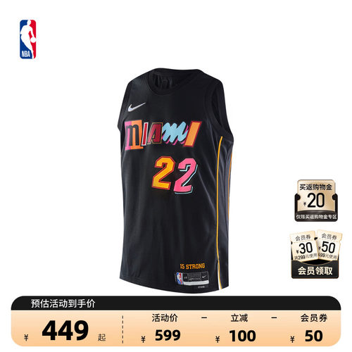NIKE热火吉米·巴特勒速干球衣