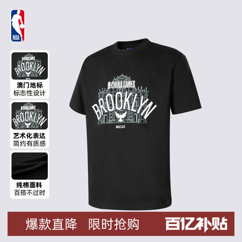 NBA官方菲尼克斯短袖T恤