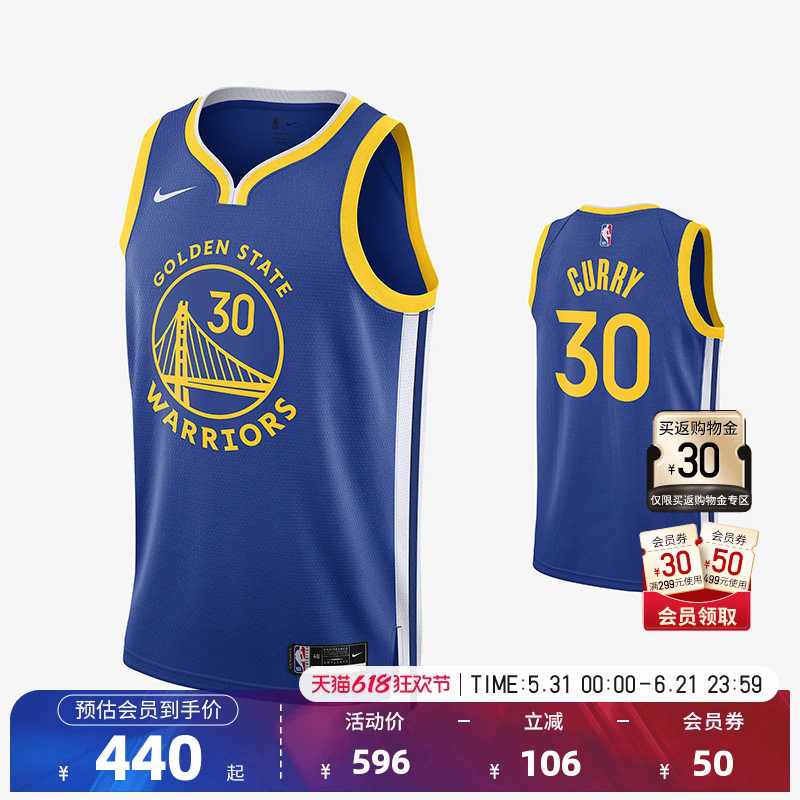 Nike耐克-NBA官方正品勇士队斯蒂芬·库里球衣Dri-FIT